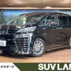 toyota vellfire 2020 -TOYOTA--Vellfire 6AA-AYH30W--AYH30-0110686---TOYOTA--Vellfire 6AA-AYH30W--AYH30-0110686- image 1