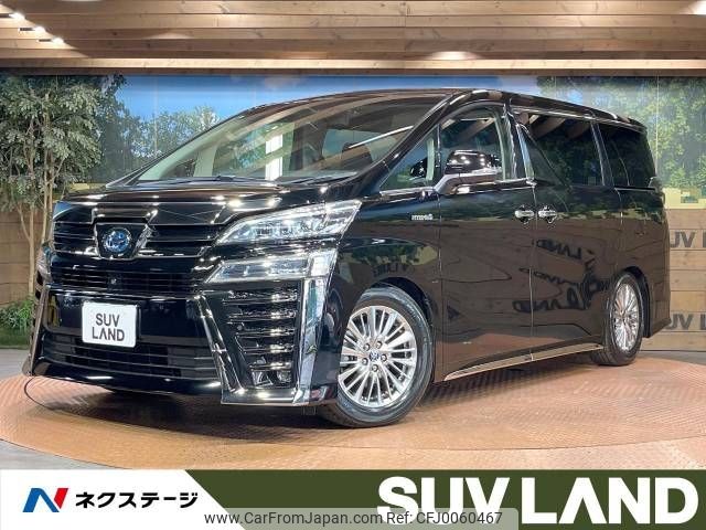 toyota vellfire 2020 -TOYOTA--Vellfire 6AA-AYH30W--AYH30-0110686---TOYOTA--Vellfire 6AA-AYH30W--AYH30-0110686- image 1