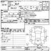 nissan serena 2017 -NISSAN--Serena C27-005556---NISSAN--Serena C27-005556- image 3