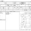 nissan note 2020 -NISSAN--Note DAA-HE12--HE12-403234---NISSAN--Note DAA-HE12--HE12-403234- image 3