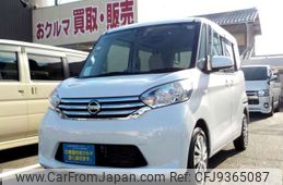 nissan dayz-roox 2015 -NISSAN 【岡崎 580ﾆ 196】--DAYZ Roox DBA-B21A--B21A-0197299---NISSAN 【岡崎 580ﾆ 196】--DAYZ Roox DBA-B21A--B21A-0197299-