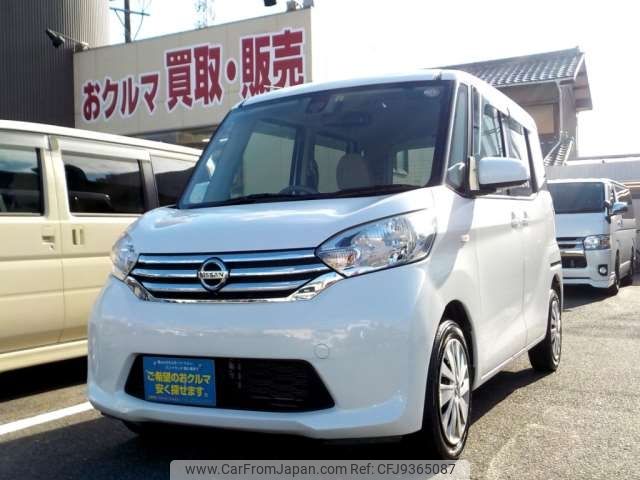 nissan dayz-roox 2015 -NISSAN 【岡崎 580ﾆ 196】--DAYZ Roox DBA-B21A--B21A-0197299---NISSAN 【岡崎 580ﾆ 196】--DAYZ Roox DBA-B21A--B21A-0197299- image 1