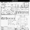 toyota roomy 2017 -TOYOTA--Roomy M900A-0082821---TOYOTA--Roomy M900A-0082821- image 3