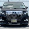 toyota alphard 2016 -TOYOTA--Alphard DBA-AGH30W--AGH30-0071829---TOYOTA--Alphard DBA-AGH30W--AGH30-0071829- image 22