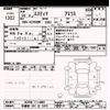 toyota estima 2012 CFJ1815586 image 3