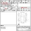 toyota esquire 2017 CFJ1713010 image 21