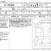 suzuki wagon-r 2023 -SUZUKI 【豊田 580ﾆ1033】--Wagon R 5AA-MH95S--MH95S-236889---SUZUKI 【豊田 580ﾆ1033】--Wagon R 5AA-MH95S--MH95S-236889- image 3