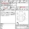 honda fit 2012 quick_quick_GE6_GE6-1587957 image 21