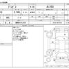 toyota brevis 2007 CFJ1693590 image 3