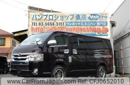 toyota hiace-van 2014 quick_quick_CBF-TRH200V_TRH200-0207365