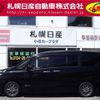 nissan serena 2018 -NISSAN--Serena DAA-GFNC27--GFNC27-011793---NISSAN--Serena DAA-GFNC27--GFNC27-011793- image 18