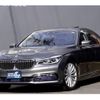 bmw 7-series 2016 quick_quick_7A30_WBA7A22030G751067 image 2