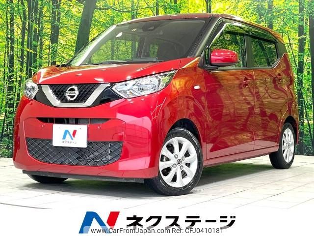 nissan dayz 2020 -NISSAN--DAYZ 5BA-B43W--B43W-0032483---NISSAN--DAYZ 5BA-B43W--B43W-0032483- image 1