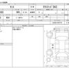 daihatsu tanto 2018 -DAIHATSU--Tanto DBA-LA600S--LA600S-0657576---DAIHATSU--Tanto DBA-LA600S--LA600S-0657576- image 3