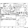 toyota bb 2011 CFJ1736911 image 4