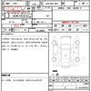 toyota auris 2015 quick_quick_DBA-NRE185H_NRE185-6000354 image 14