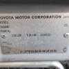 toyota corolla-runx 2002 504769-218650 image 22