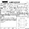 honda stepwagon 2010 -HONDA--Stepwgn RK5-1015274---HONDA--Stepwgn RK5-1015274- image 3
