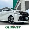 toyota vellfire 2017 -TOYOTA--Vellfire DBA-AGH30W--AGH30-0121591---TOYOTA--Vellfire DBA-AGH30W--AGH30-0121591- image 1