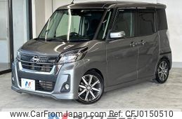 nissan dayz-roox 2018 -NISSAN--DAYZ Roox DBA-B21A--B21A-0401060---NISSAN--DAYZ Roox DBA-B21A--B21A-0401060-