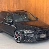 audi a4-avant 2023 GOO_JP_700055086030250529001 image 33