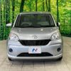 toyota passo 2016 quick_quick_M700A_M700A-0042162 image 14