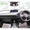 mazda cx-3 2019 -MAZDA--CX-30 5BA-DMEP--DMEP-100883---MAZDA--CX-30 5BA-DMEP--DMEP-100883- image 14