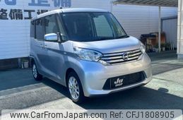 nissan dayz-roox 2016 CFJ1808905