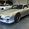 mazda rx-7 2002 GOO_JP_700060008130241029001 image 3