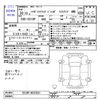 daihatsu hijet-truck 2018 -DAIHATSU--Hijet Truck S510P--0237631---DAIHATSU--Hijet Truck S510P--0237631- image 3