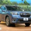 subaru forester 2019 CFJ1598983 image 16