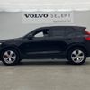 volvo xc40 2021 -VOLVO--Volvo XC40 5AA-XB420TXCM--YV1XZK9MDN2689905---VOLVO--Volvo XC40 5AA-XB420TXCM--YV1XZK9MDN2689905- image 18