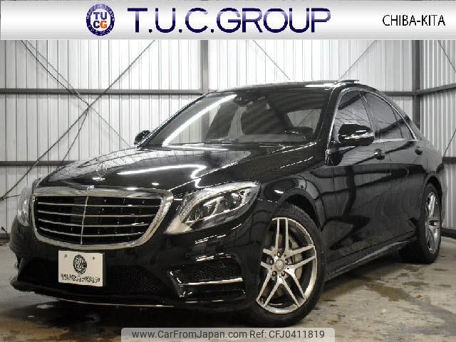 mercedes-benz s-class 2015 quick_quick_DAA-222057_WDD2220571A177530 image 1