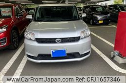 toyota corolla-rumion 2010 CFJ1657346