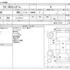 suzuki wagon-r 2012 CFJ1718587 image 3