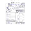 lexus lexus-lbx 2024 -LEXUS 【長岡 301ｽ6444】--Lexus LBX 6AA-MAYH15--MAYH15-2001942---LEXUS 【長岡 301ｽ6444】--Lexus LBX 6AA-MAYH15--MAYH15-2001942- image 48