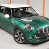 mini mini-others 2019 CFJ1863110 image 19