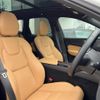 volvo xc60 2024 quick_quick_UB420XCP2A_LYVUZH1M3RB786318 image 13