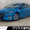toyota prius-phv 2017 -TOYOTA--Prius PHV 6LA-ZVW52--ZVW52-3016243---TOYOTA--Prius PHV 6LA-ZVW52--ZVW52-3016243- image 1