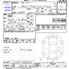 daihatsu cast 2016 -DAIHATSU 【千葉 585ﾔ415】--Cast LA250S--0035530---DAIHATSU 【千葉 585ﾔ415】--Cast LA250S--0035530- image 3