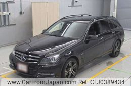 mercedes-benz c-class-station-wagon 2014 -MERCEDES-BENZ--Benz C Class Wagon 204249-WDD2042492G261362---MERCEDES-BENZ--Benz C Class Wagon 204249-WDD2042492G261362-