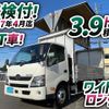 hino dutro 2018 GOO_NET_EXCHANGE_0700644A30240516W002 image 2