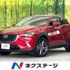 mazda cx-3 2016 -MAZDA--CX-3 LDA-DK5FW--DK5FW-125143---MAZDA--CX-3 LDA-DK5FW--DK5FW-125143- image 1