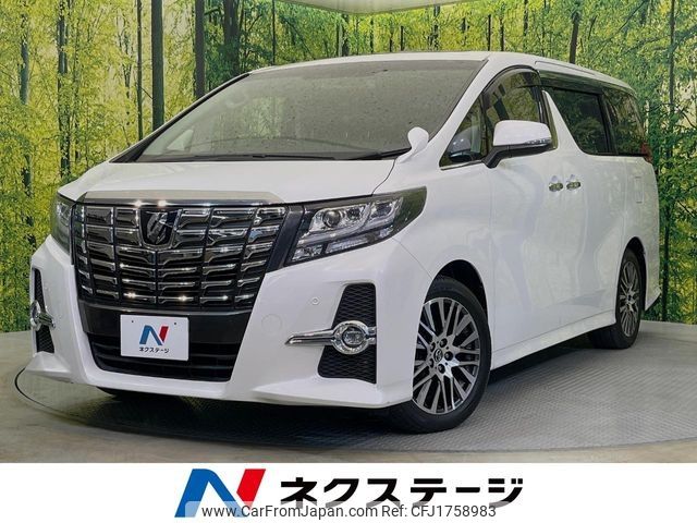 toyota alphard 2017 CFJ1758983 image 1