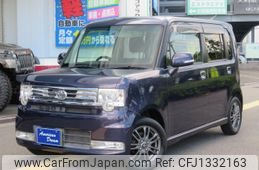 toyota pixis-space 2013 CFJ1332163