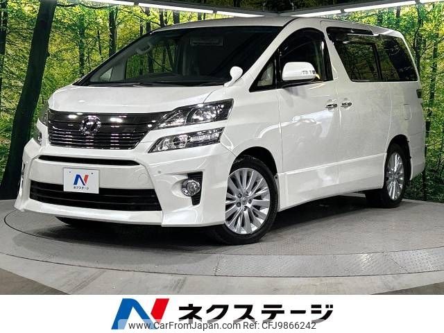 toyota vellfire 2012 -TOYOTA--Vellfire DBA-ANH25W--ANH25-8040327---TOYOTA--Vellfire DBA-ANH25W--ANH25-8040327- image 1