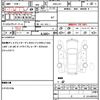 honda n-wgn 2018 quick_quick_DBA-JH1_JH1-1398018 image 19