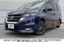 nissan serena 2017 -NISSAN--Serena DAA-GFC27--GFC27-050737---NISSAN--Serena DAA-GFC27--GFC27-050737-