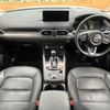 mazda cx-5 2022 -MAZDA--CX-5 3DA-KF2P--KF2P-511926---MAZDA--CX-5 3DA-KF2P--KF2P-511926- image 3