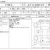 mitsubishi delica-d5 2017 -MITSUBISHI 【盛岡 300ﾄ4998】--Delica D5 LDA-CV1W--CV1W-1201920---MITSUBISHI 【盛岡 300ﾄ4998】--Delica D5 LDA-CV1W--CV1W-1201920- image 3